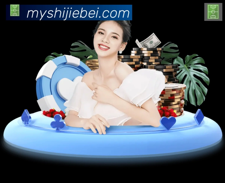 体育赛事直播