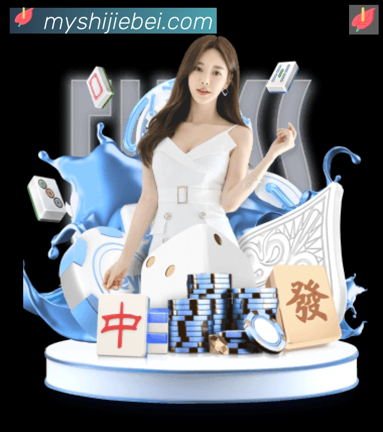 高清赛事解说